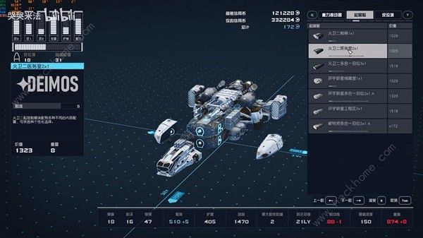 星空STARFIELD技能杂志收集攻略 全技能杂志位置获取一览图片2