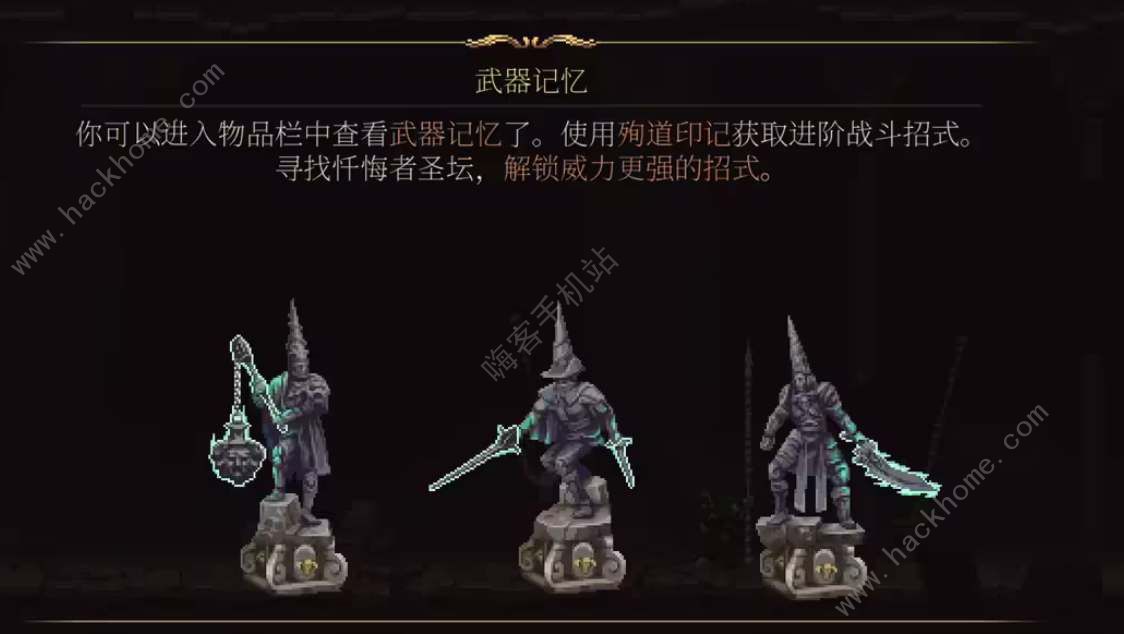 神之亵渎2铁骑战矛有什么用 铁骑战矛作用详解图片2