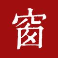 西窗烛官方app下载安装 v6.6.0