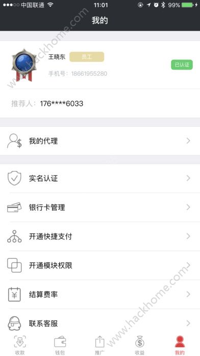 移动云视界app安卓版官方下载 v6.6.170703