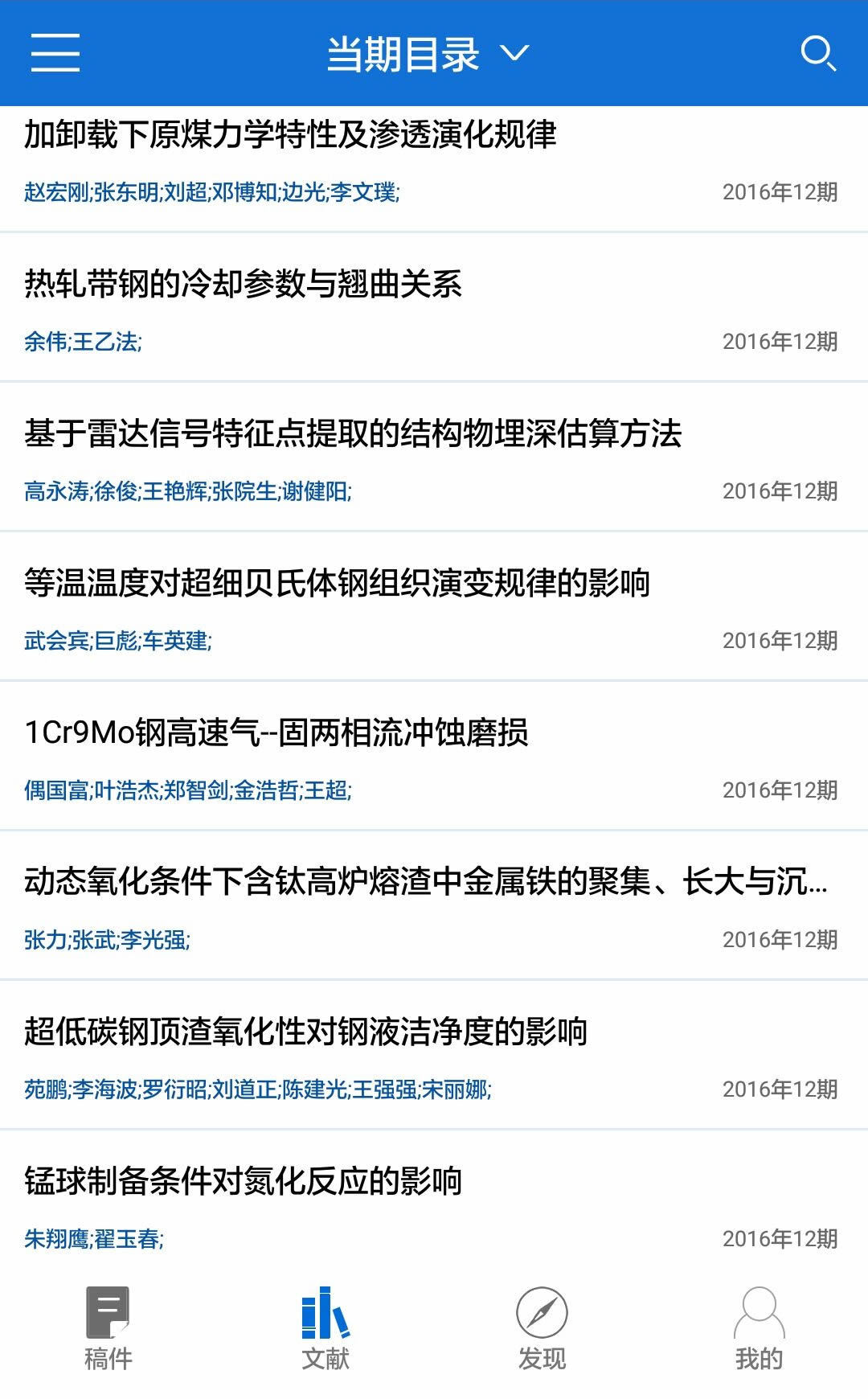 掌上腾云官方app手机软件下载 v2.2