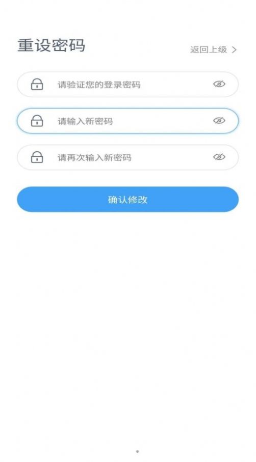 沈阳市联防联控机制最新版下载 v1.0.1