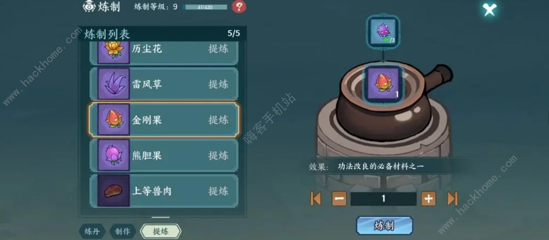 方寸对决缺修为怎么办 修为资源收集攻略图片5