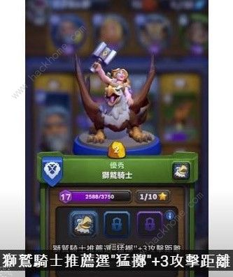魔兽大作战联盟阵营PVP卡组天赋怎么选 联盟阵营PVP卡组最佳天赋推荐图片4