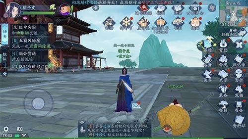 新笑傲江湖手游武器怎么发光 武器特效及精炼玩法详解图片3