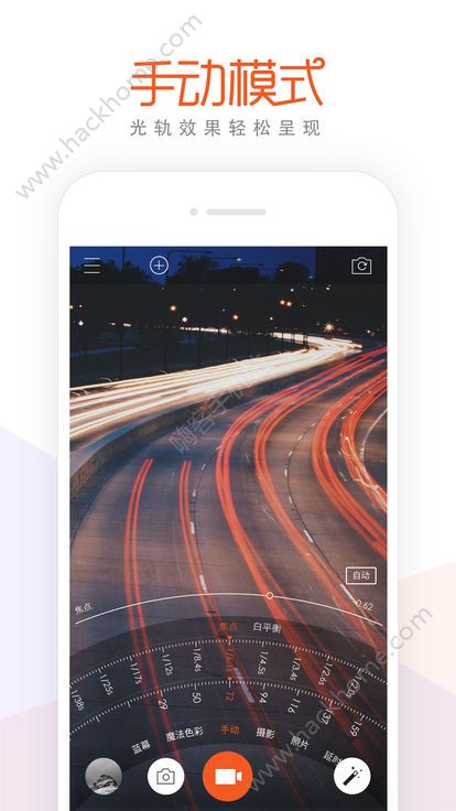 MuseMage控雪特效软件apk v1.3.2