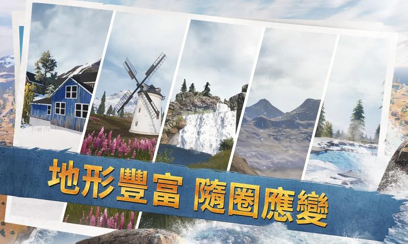 pubg mobile新纪元国际服手游官方安卓版 v3.3.0