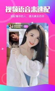 小姻缘app最新版 v1.0.0