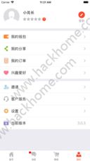 啦啦兑企业版app官方苹果手机下载 v3.4.2