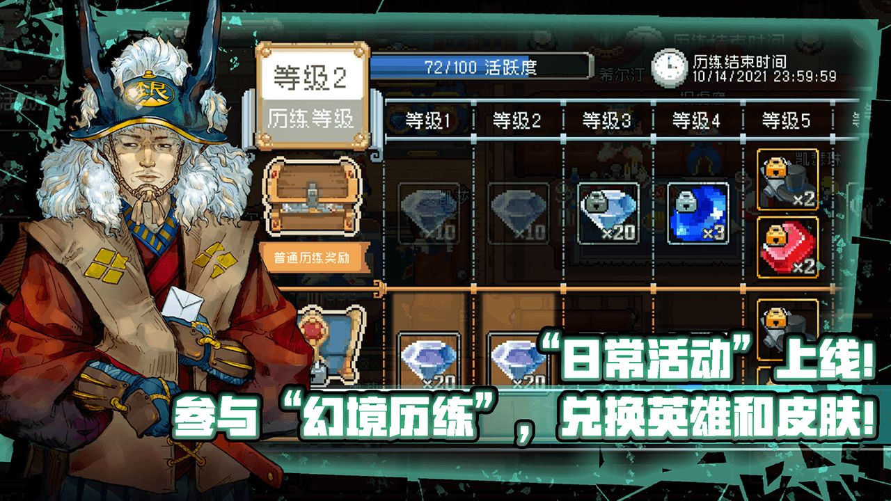 战魂铭人安卓版1.8.2魔极天道内置菜单下载图片1