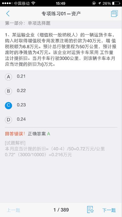 之了课堂网校app官方版软件下载 v5.0.5