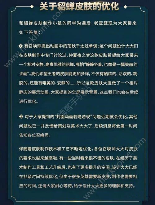 王者荣耀老亚瑟最新爆料！庞统上不上线？孙悟空削不削？图片2