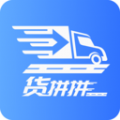 货拼拼物流app官方版 v1.5.0