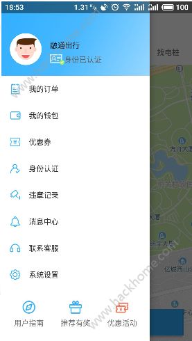 融通出行app手机版官方下载 v1.0.0