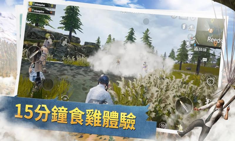 pubg mobile新纪元国际服手游官方安卓版 v3.3.0