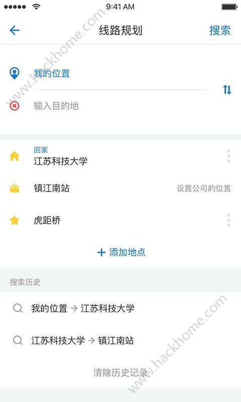 畅行镇江手机版app官方下载安装 v1.0.0