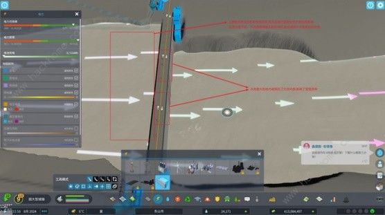 都市天际线2水坝水深过浅怎么办 水坝水深过浅解决方法图片9