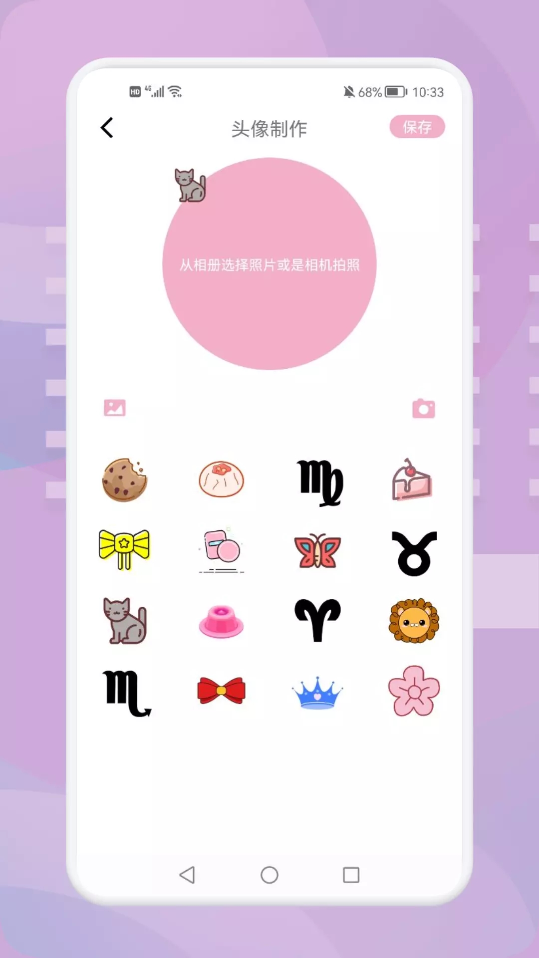 羞萌相机app官方下载 v1.1