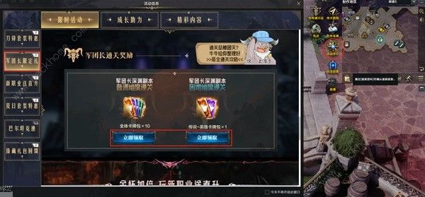 命运方舟对决魔兽版本有什么奖励 对决魔兽版本奖励一览图片5