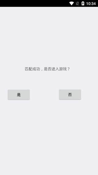 逃离伏拉夫手游官方版 v2.4