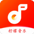 柠檬音乐官方下载手机版 v1.0.4