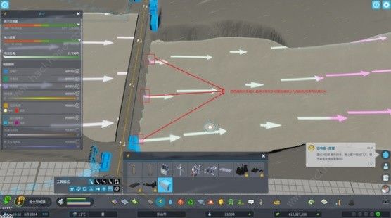 都市天际线2水坝水深过浅怎么办 水坝水深过浅解决方法图片6