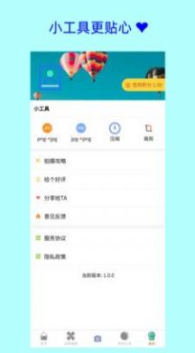 卡卡证件照app手机版 v1.1.6