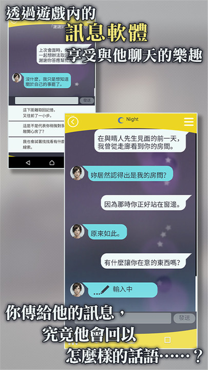 无法触碰的掌心bilibili安卓版下载 v2.01.50