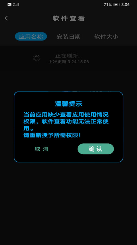 内存清理助手app最新版 v1.0