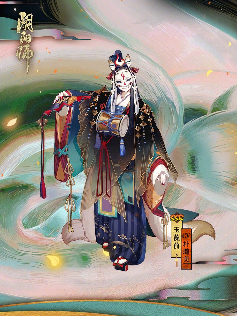 阴阳师周年庆新式神9月27日上线 玉藻前宵暗之舞皮肤曝光图片2