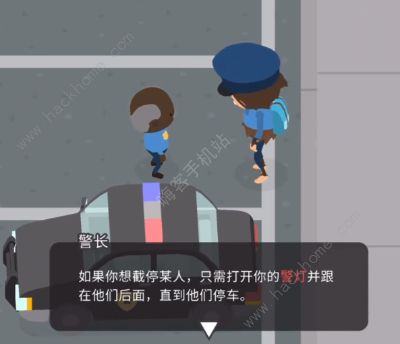 捣蛋大脚怪怎么当警察 面试警察职业攻略图片6