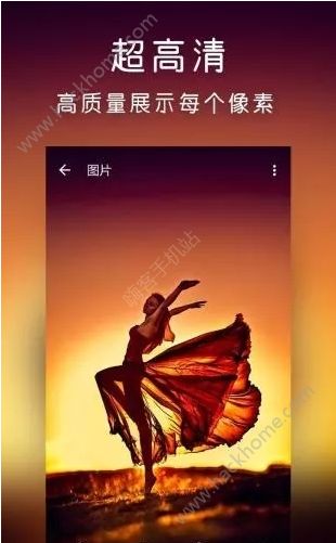 百变相册app安卓版手机下载 v1.5