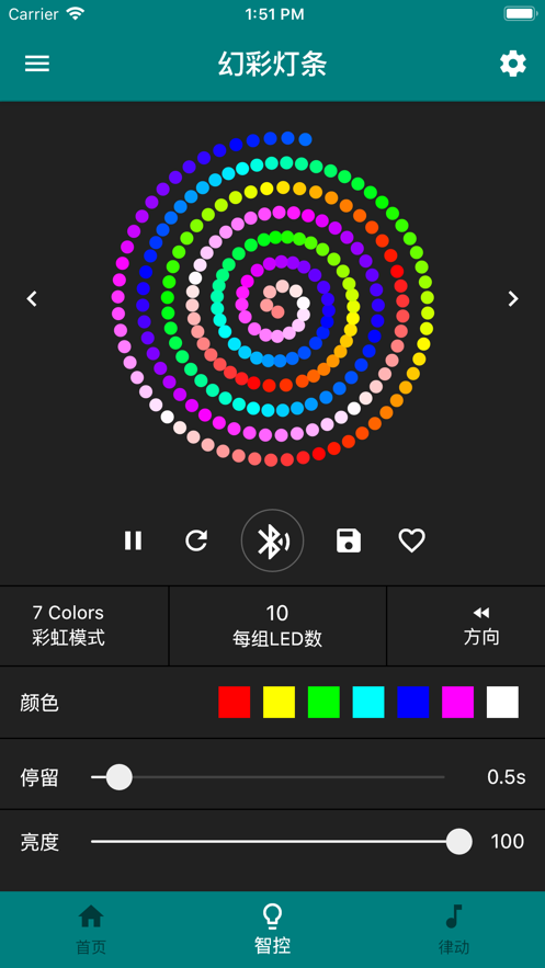 炫酷灯控软件app v2.2.2