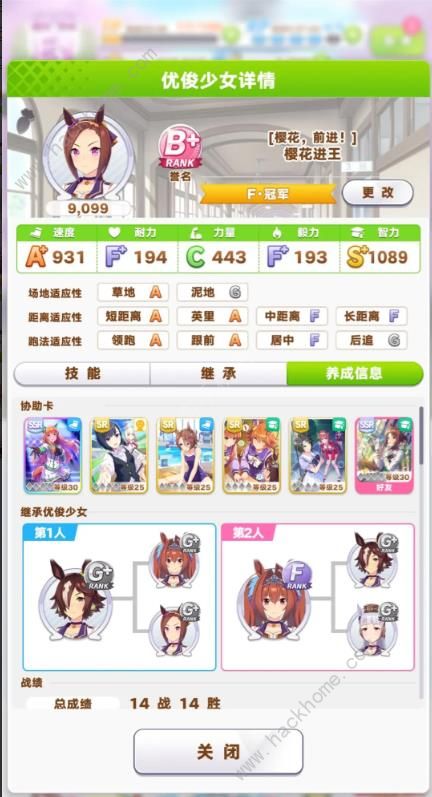 闪耀优俊少女无脑速通阵容攻略 新手通关怎么搭配阵容