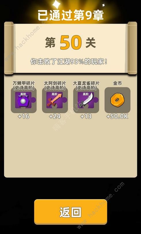 我功夫特牛新版本组合技大全 1.18版本组合招式总汇图片3