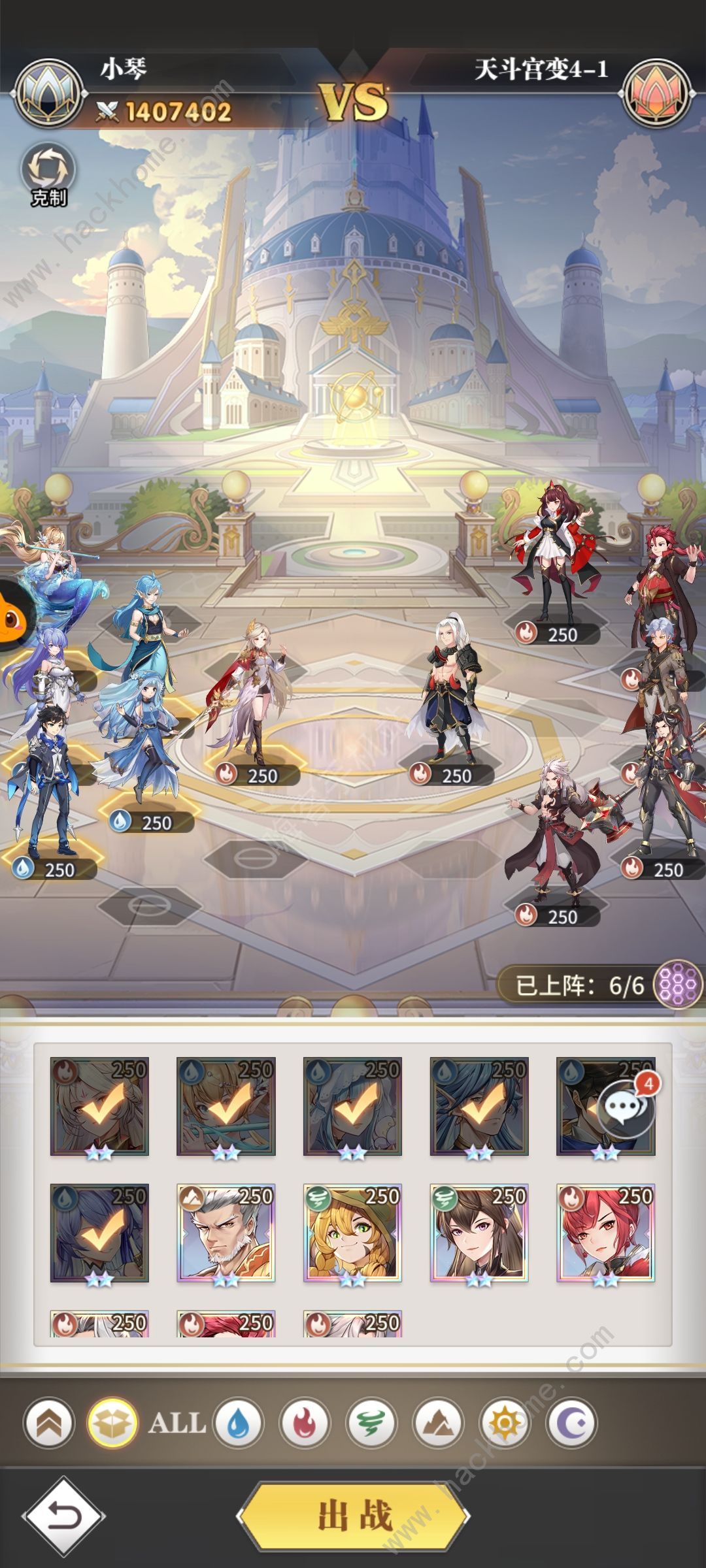 斗罗大陆武魂觉醒天斗宫变4-1通关攻略 天斗宫变4-1怎么打