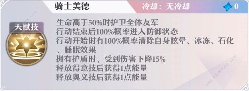 启源女神瓦尔基里带什么神器 瓦尔基里神器选择推荐