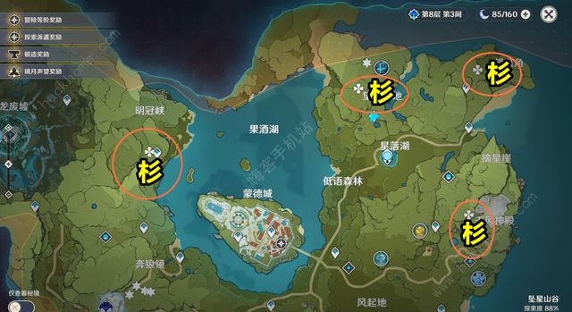 原神砍树最快角色介绍 砍树多久刷新图片2