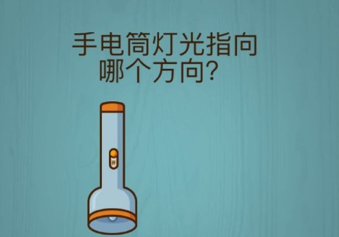 烧脑大师答案大全 全部题目答案汇总图片2