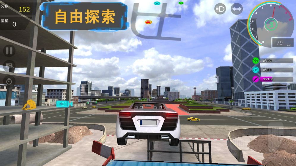 秋名山车神最新安卓版 v1.42