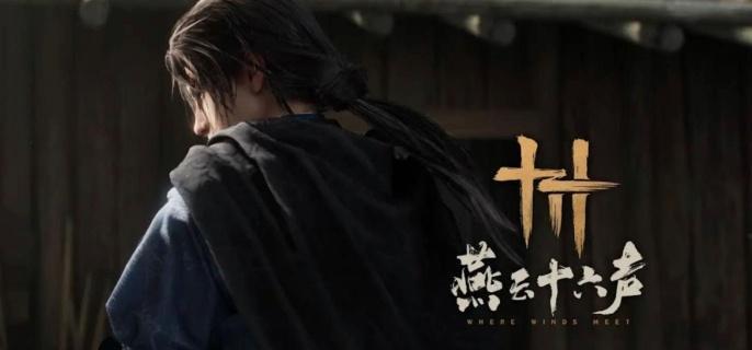 燕云十六声洛神贴怎么获得-洛神贴获取方法​
