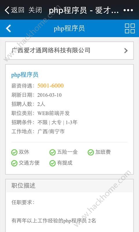 麦思摄影师app手机版软件下载 v2.1.4