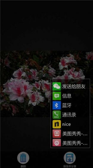 照片去模糊修复app下载 v1.0.1