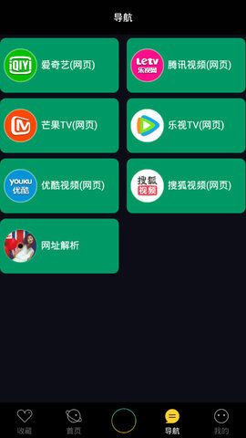 腾龙影视官方版app下载安装 v1.0