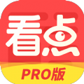 365看点pro APP手机版下载 v5.20