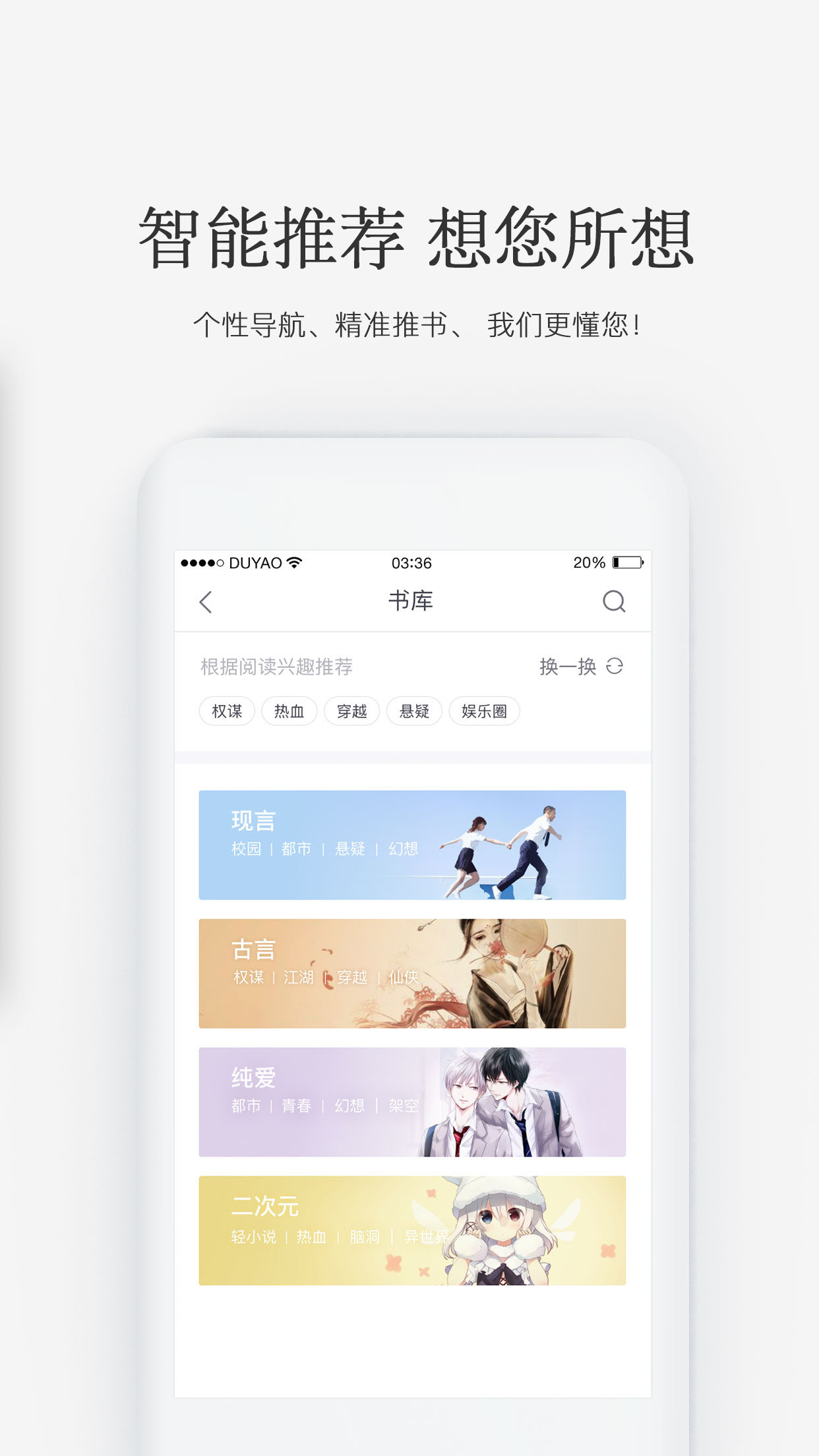 火星女频官方app安卓火星阅读券 v2.7.1