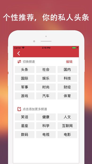 独家新闻官方手机版app软件下载 v1.1