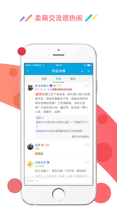 酷匠阅读官方手机版app下载 v3.9.34