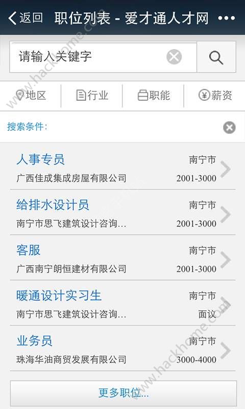 麦思摄影师app手机版软件下载 v2.1.4