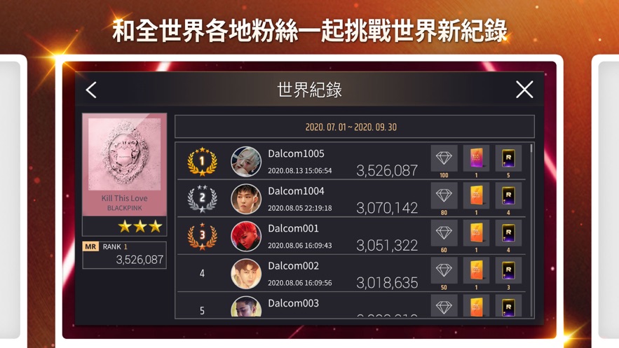 SuperStarYG安卓中文版游戏下载 v3.8.1